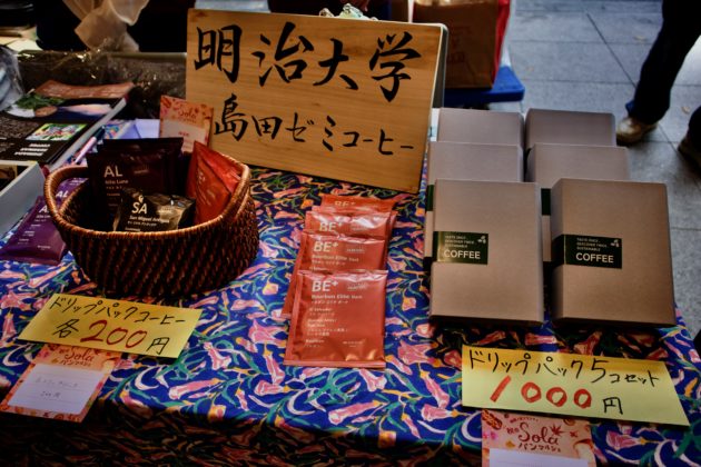 3種類のドリップバッグと新デザインのパッケージを並べた販売ブース