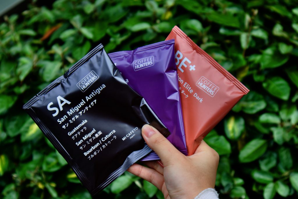 3種類のドリップバッグ・コーヒー