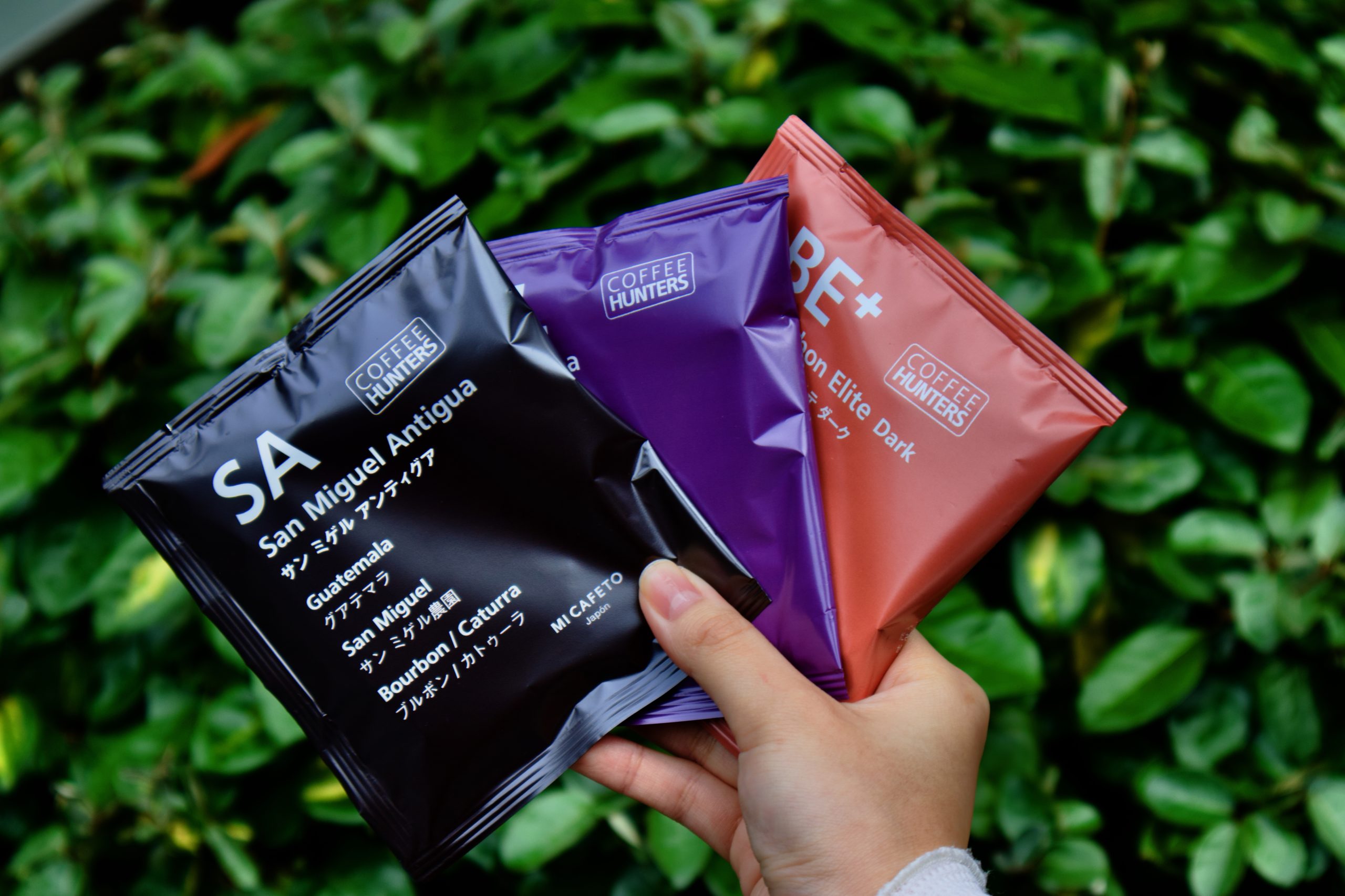 3種類のドリップバッグ・コーヒー