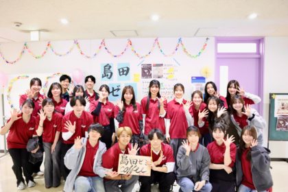 第141回明大祭にてコーヒーを販売した島田ゼミ一同