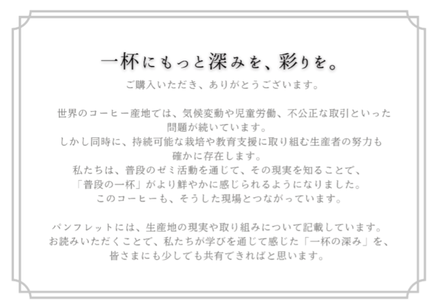 メッセージカード